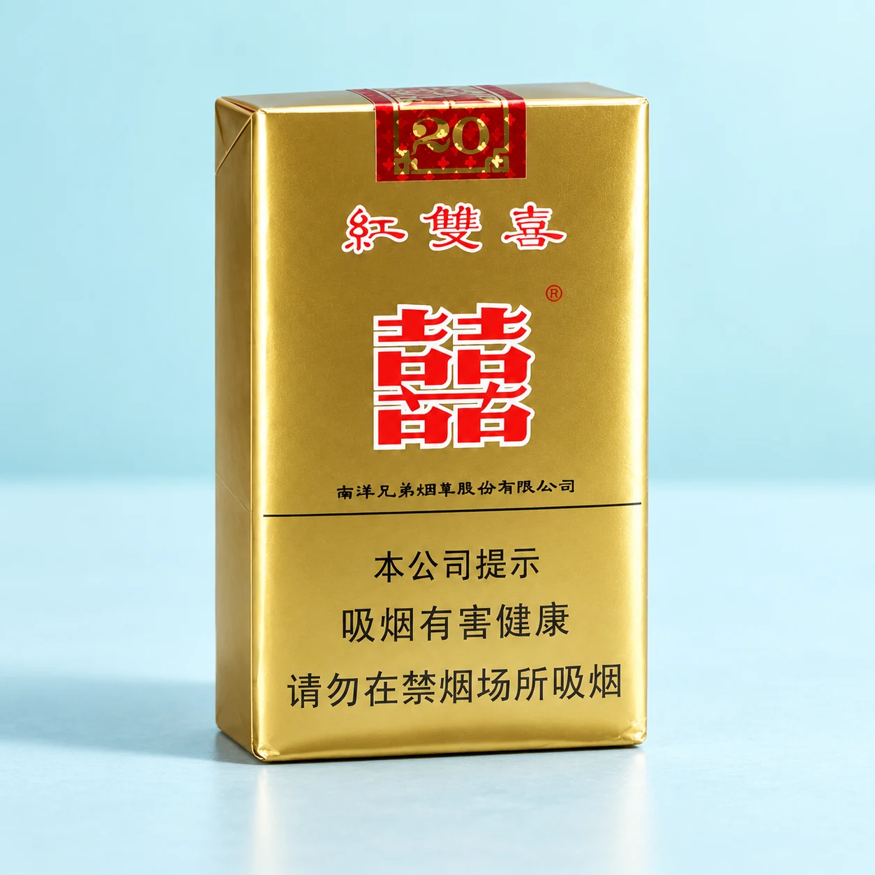 Double Happiness Soft Gold